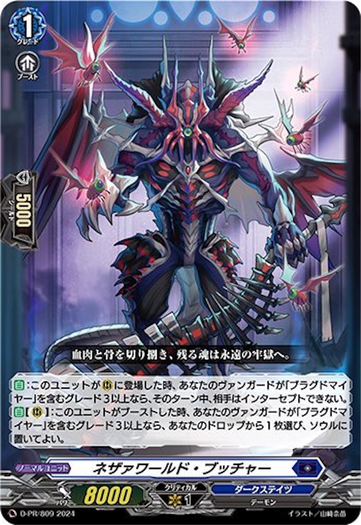 f:id:Crona0421:20250421212847j:image f:id:Crona0421:20250421212847j:image