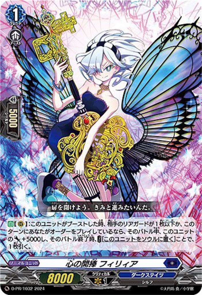 f:id:Crona0421:20250421212955j:image f:id:Crona0421:20250421212955j:image