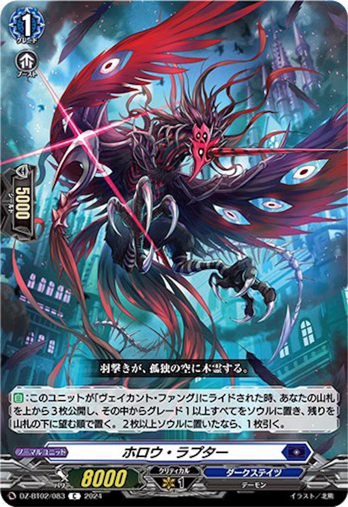 f:id:Crona0421:20250429233856j:image f:id:Crona0421:20250429233856j:image