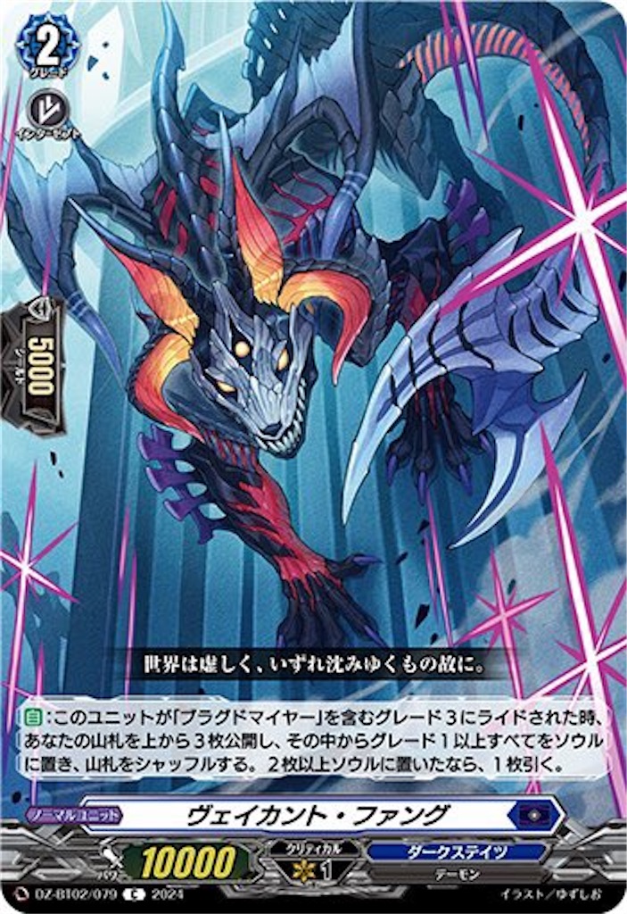 f:id:Crona0421:20250429233909j:image f:id:Crona0421:20250429233909j:image