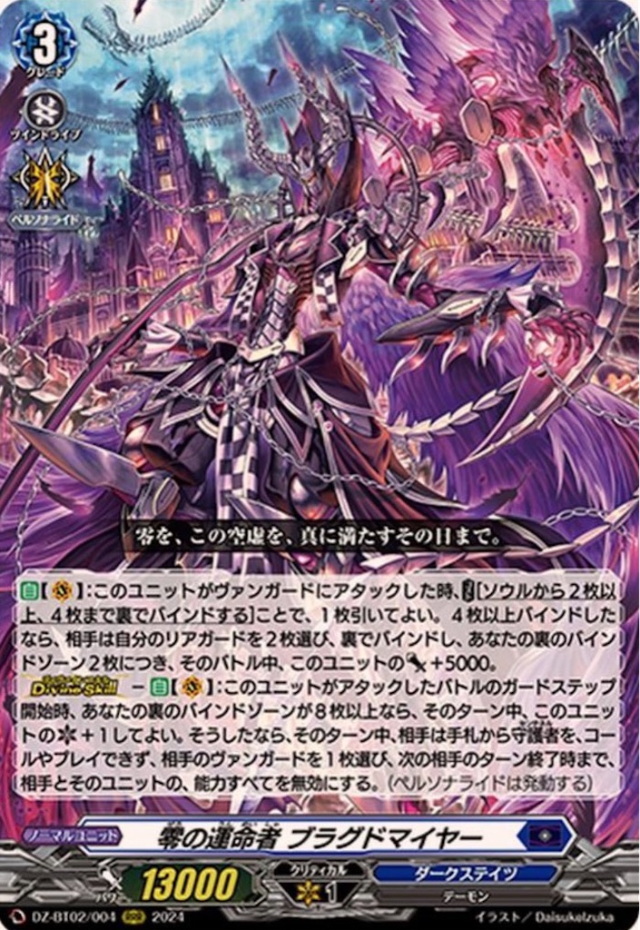 f:id:Crona0421:20250429233931j:image f:id:Crona0421:20250429233931j:image