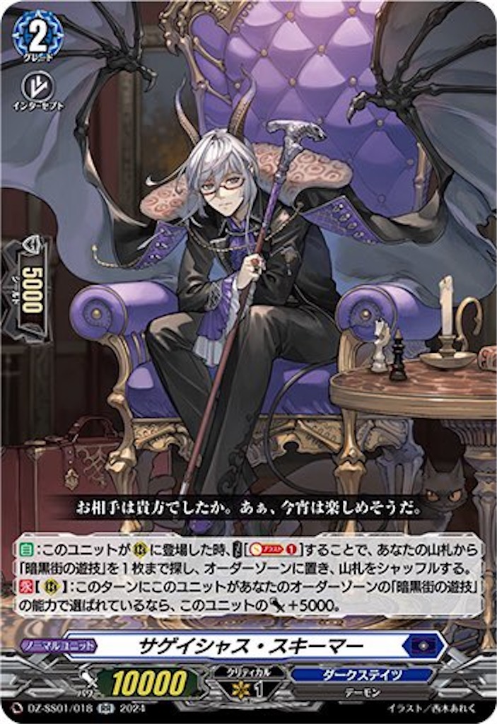 f:id:Crona0421:20250429234112j:image f:id:Crona0421:20250429234112j:image