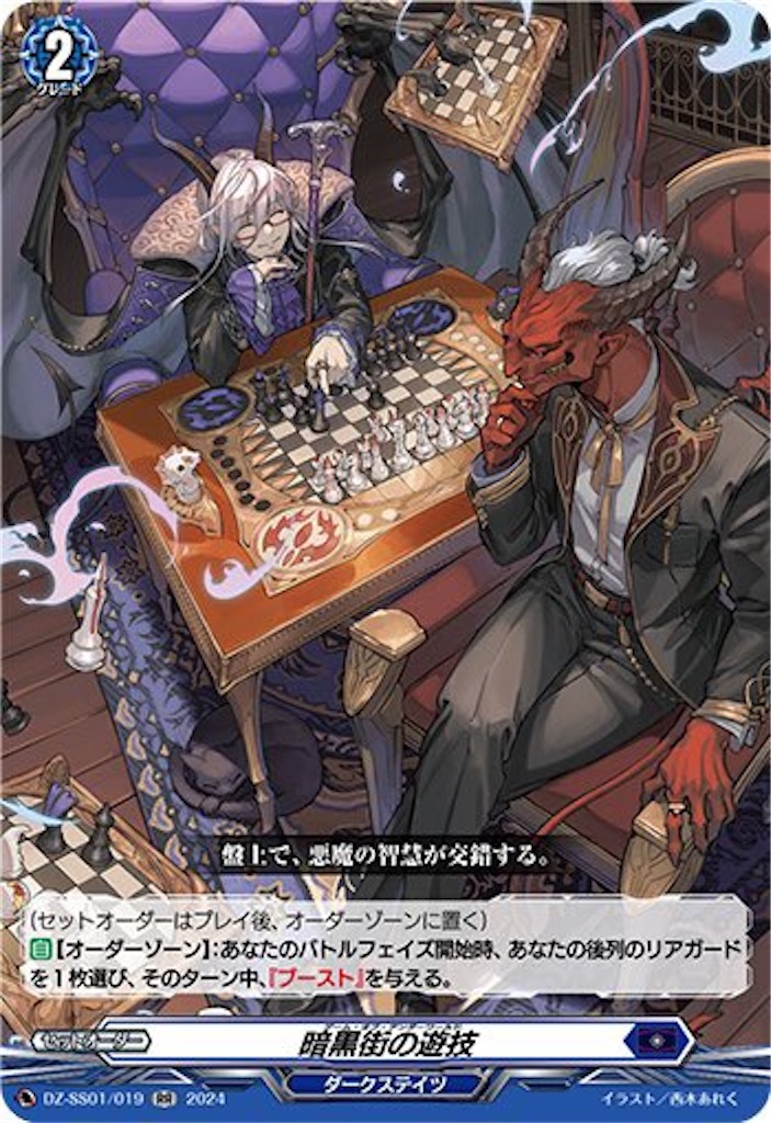 f:id:Crona0421:20250429234138j:image f:id:Crona0421:20250429234138j:image