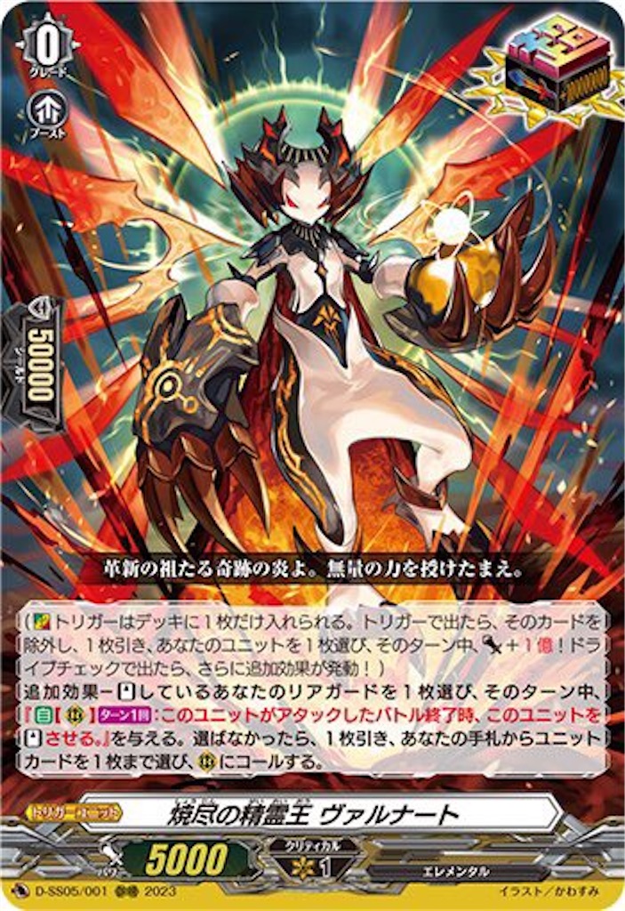 f:id:Crona0421:20250506192319j:image f:id:Crona0421:20250506192319j:image