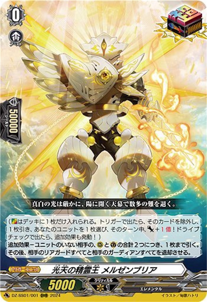 f:id:Crona0421:20250511163812j:image f:id:Crona0421:20250511163812j:image