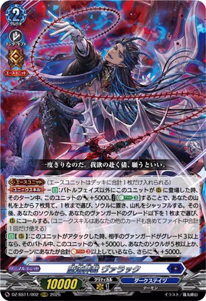 f:id:Crona0421:20250513160319j:image f:id:Crona0421:20250513160319j:image