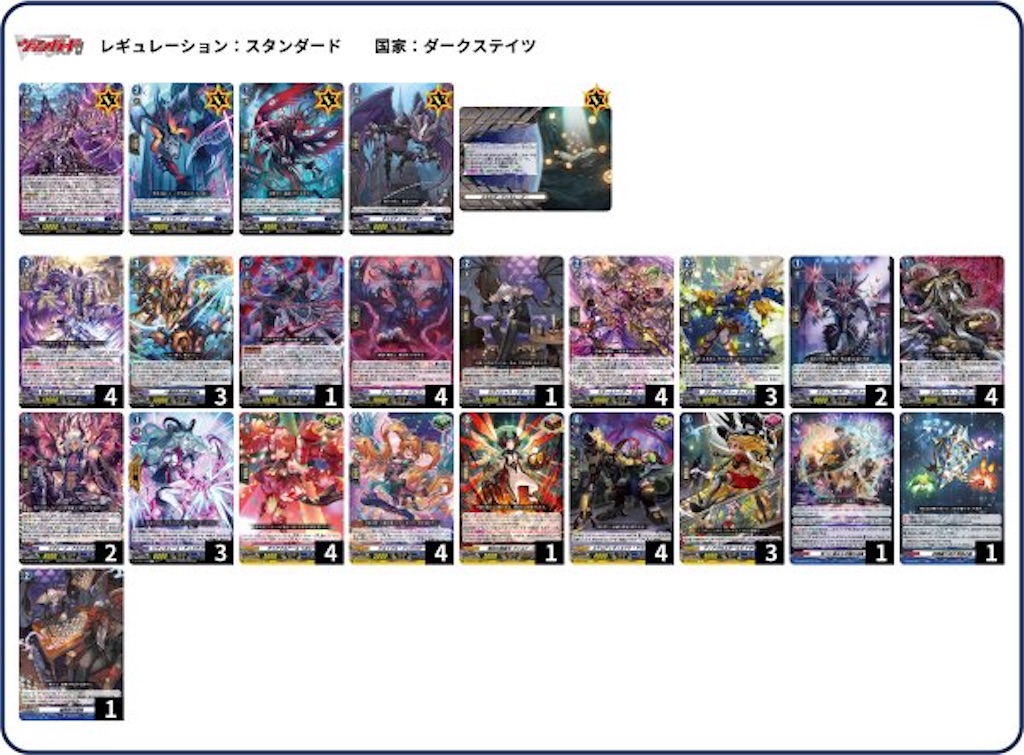 f:id:Crona0421:20250513172638j:image f:id:Crona0421:20250513172638j:image