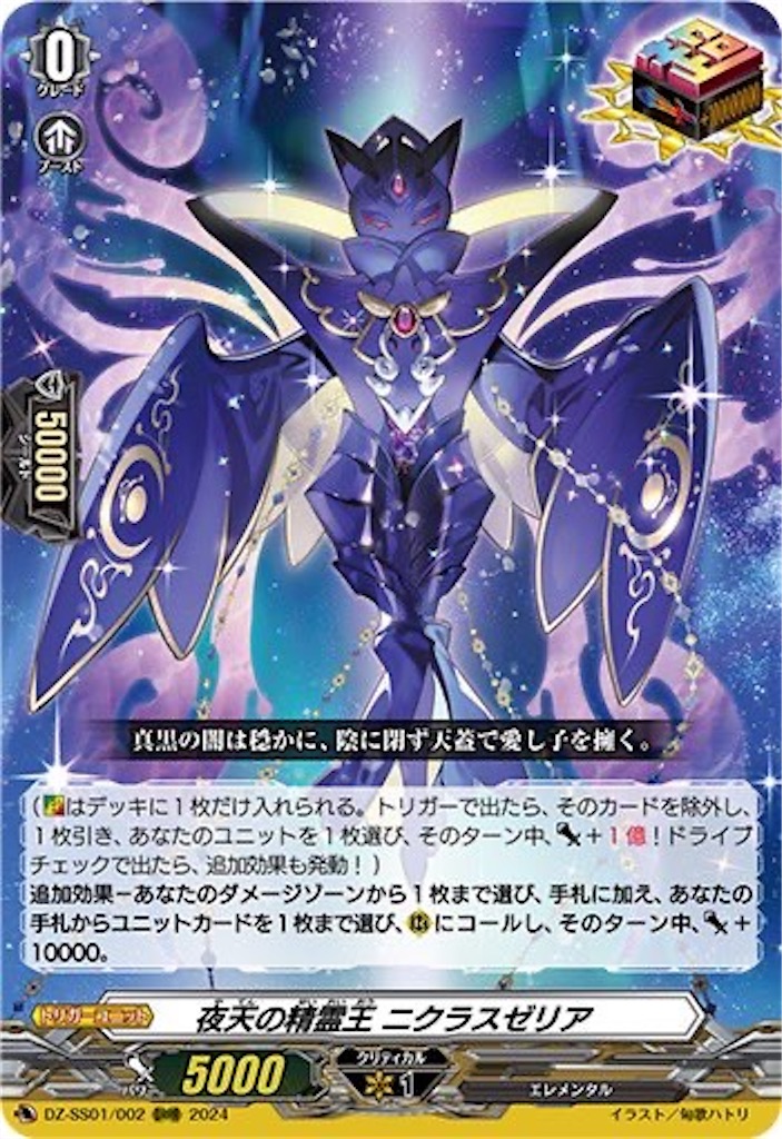 f:id:Crona0421:20251218135237j:image