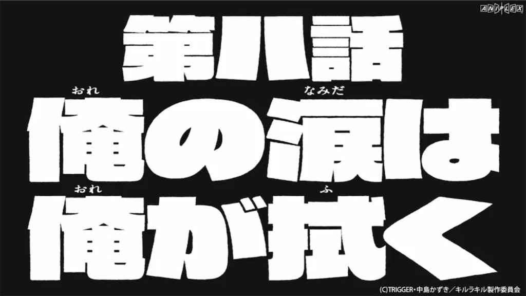 f:id:Crona0421:20251218162927j:image