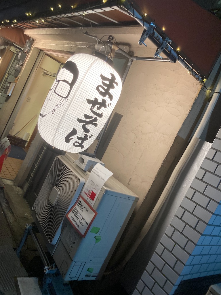 f:id:Crona0421:20251218191132j:image