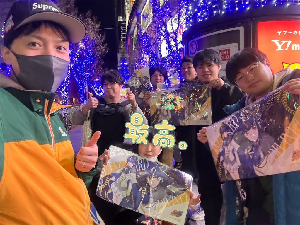 f:id:Crona0421:20251218191345j:image