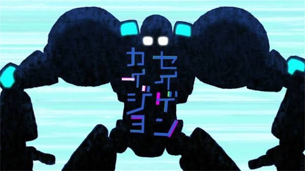 f:id:Crona0421:20251218200047j:image