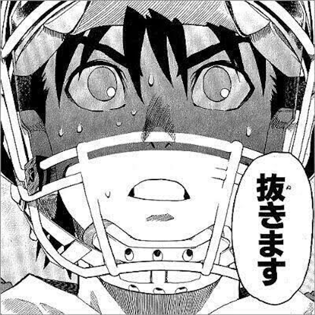 f:id:Crona0421:20251218200205j:image