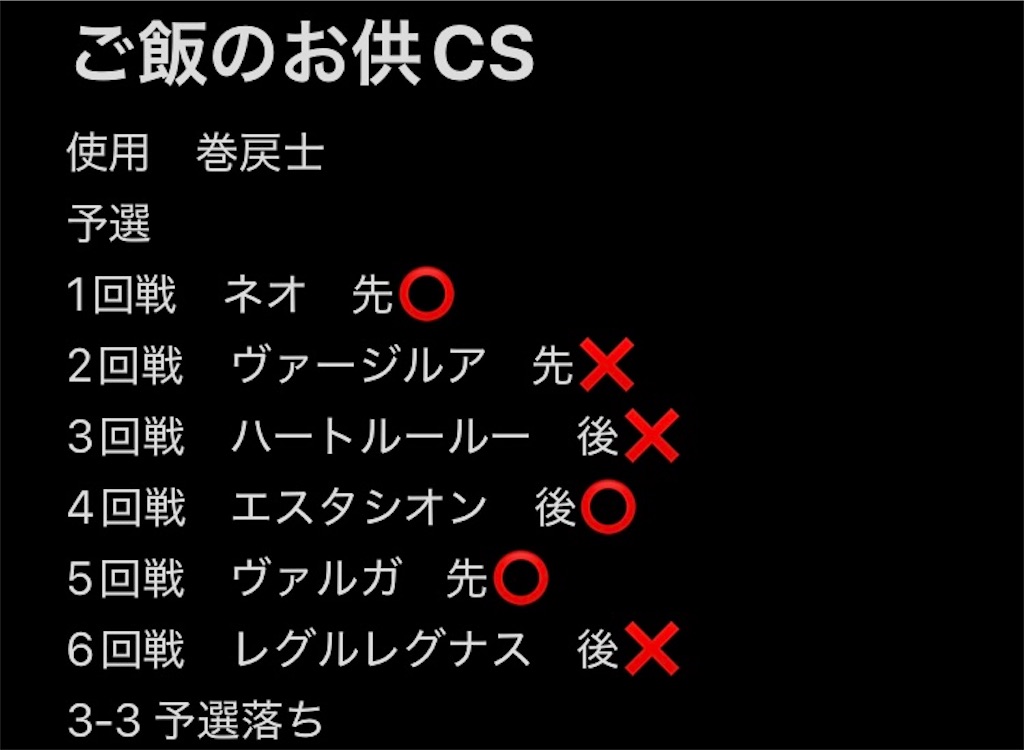 f:id:Crona0421:20260122123827j:image