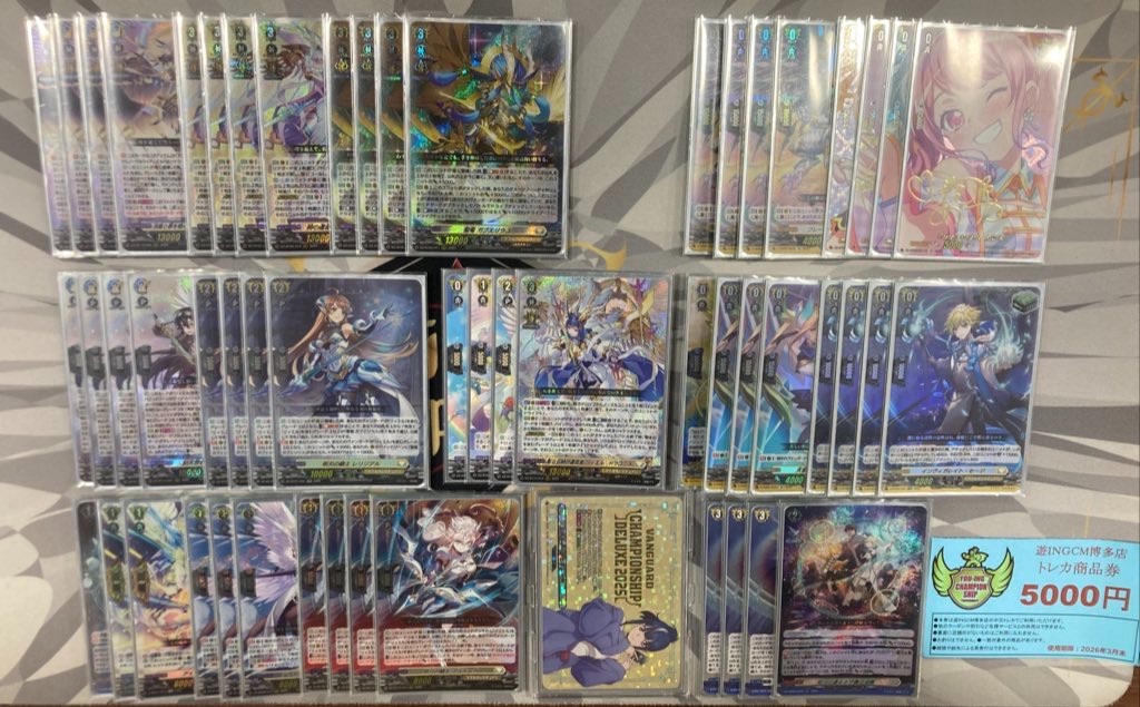 f:id:Crona0421:20260223123627j:image