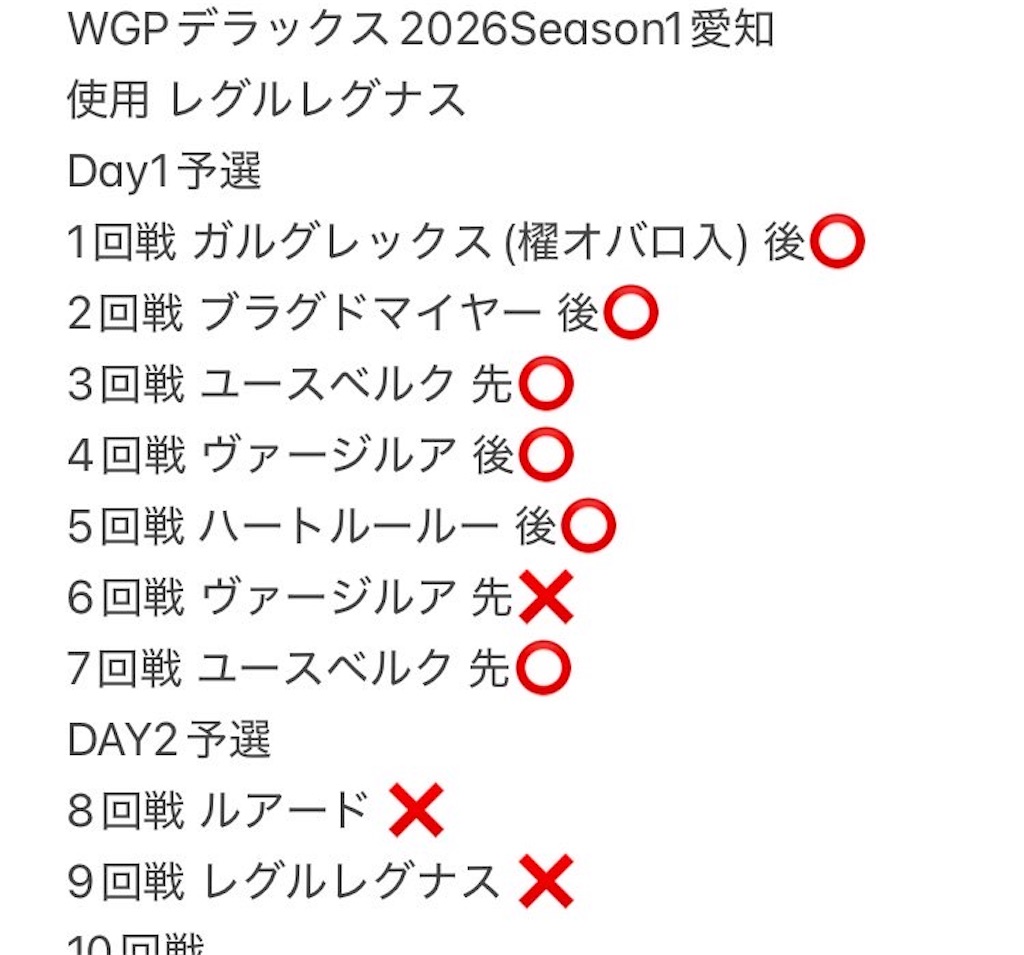 f:id:Crona0421:20260309020139j:image