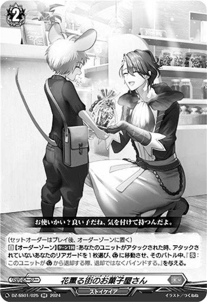 f:id:Crona0421:20260310201959j:image