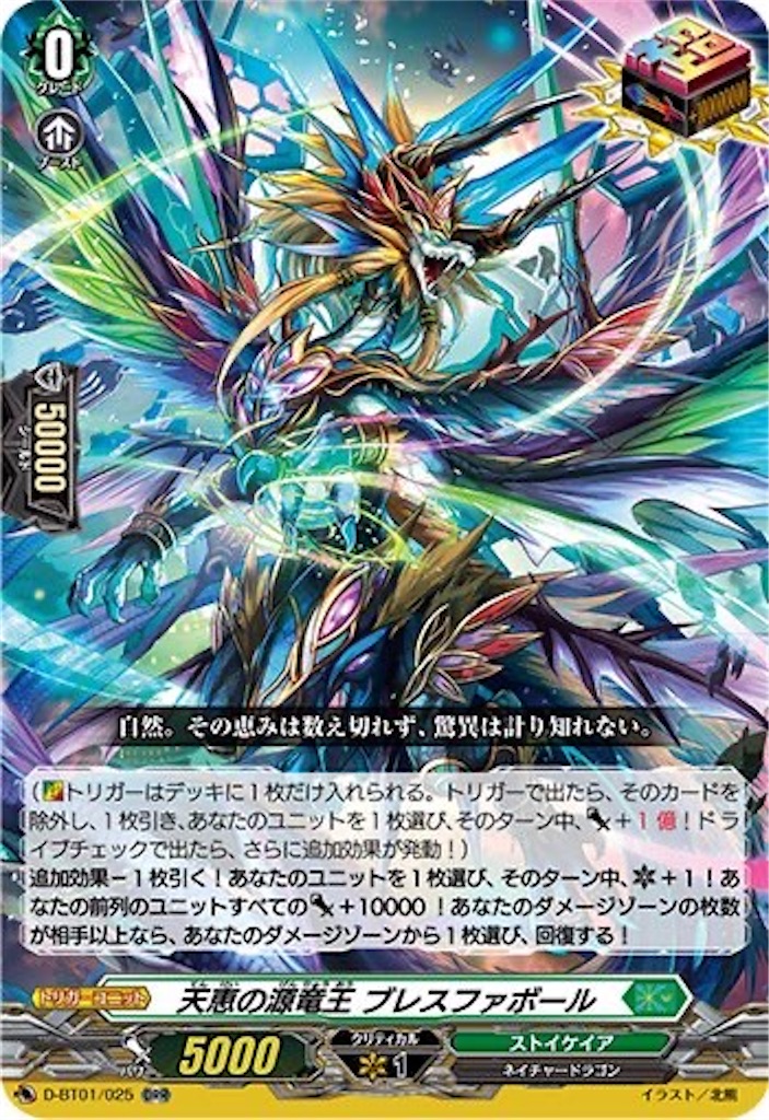 f:id:Crona0421:20260310202040j:image