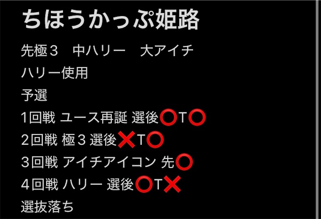 f:id:Crona0421:20260710082508j:image