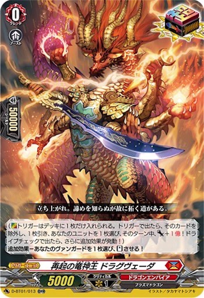 f:id:Crona0421:20260710114748j:image