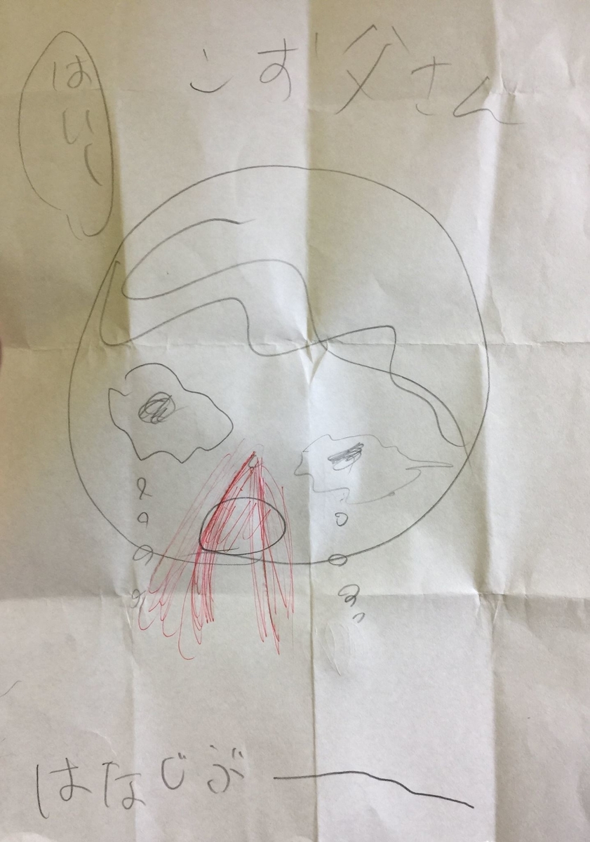 f:id:Croquis009:20191003045746j:plain