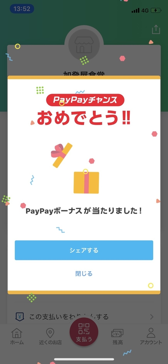 f:id:Croquis009:20191016044940j:plain