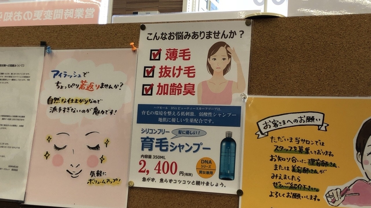f:id:Croquis009:20200623161945j:plain f:id:Croquis009:20200623161945j:plain