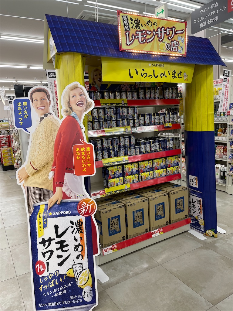 f:id:Croquis009:20210319123932j:image f:id:Croquis009:20210319123932j:image