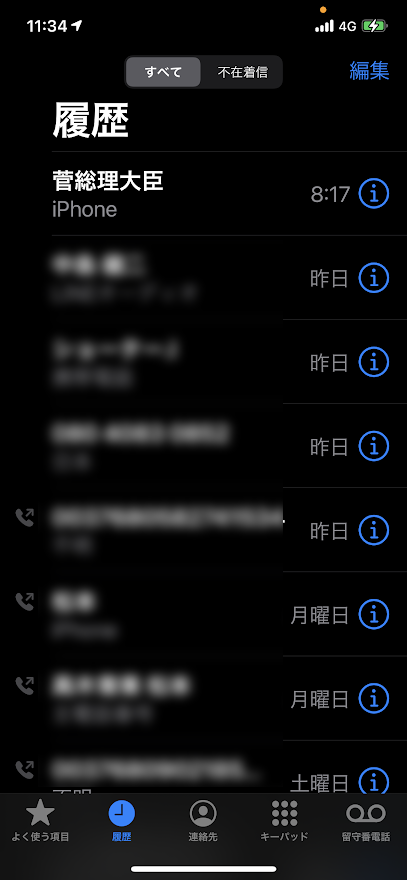 f:id:Croquis009:20210324120156p:plain