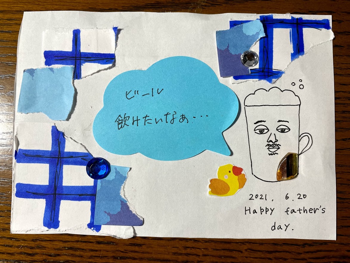 f:id:Croquis009:20210619164539j:plain