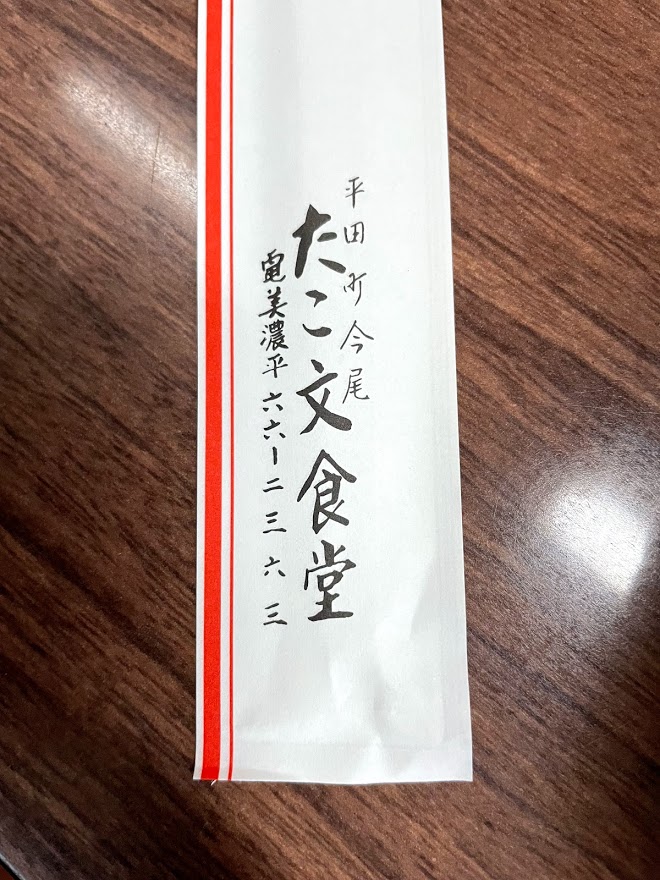 f:id:Croquis009:20210621113423j:plain