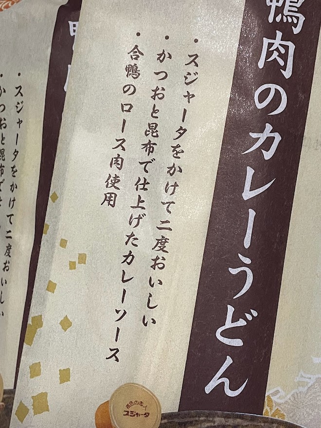 f:id:Croquis009:20220103113805j:plain