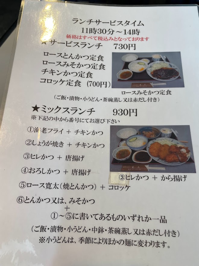 f:id:Croquis009:20220106113715j:plain