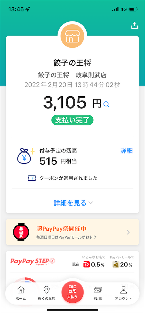 f:id:Croquis009:20220220181325p:image