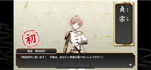 f:id:CrossTheSevenSeas:20191224081542p:image f:id:CrossTheSevenSeas:20191224081542p:image