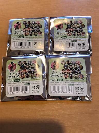 f:id:CrossTheSevenSeas:20191228113745j:image f:id:CrossTheSevenSeas:20191228113745j:image