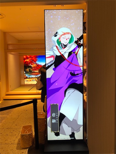 f:id:CrossTheSevenSeas:20191228113752j:image f:id:CrossTheSevenSeas:20191228113752j:image