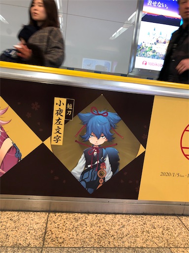 f:id:CrossTheSevenSeas:20191228150830j:image f:id:CrossTheSevenSeas:20191228150830j:image