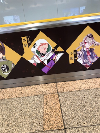 f:id:CrossTheSevenSeas:20191228150840j:image f:id:CrossTheSevenSeas:20191228150840j:image