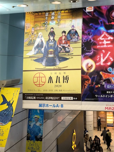 f:id:CrossTheSevenSeas:20191228150846j:image f:id:CrossTheSevenSeas:20191228150846j:image