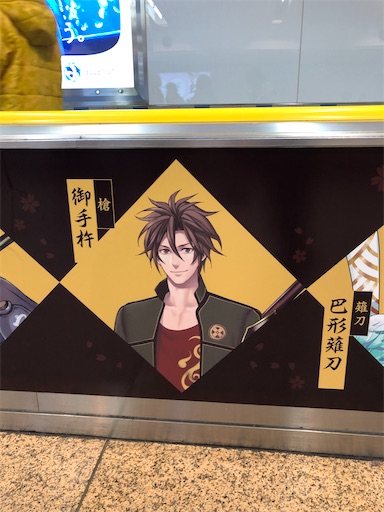 f:id:CrossTheSevenSeas:20191228150850j:image f:id:CrossTheSevenSeas:20191228150850j:image