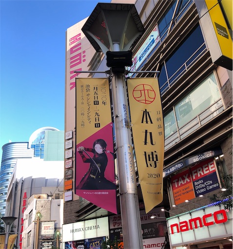 f:id:CrossTheSevenSeas:20191228153259j:image f:id:CrossTheSevenSeas:20191228153259j:image