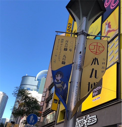 f:id:CrossTheSevenSeas:20191228153321j:image f:id:CrossTheSevenSeas:20191228153321j:image