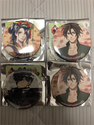 f:id:CrossTheSevenSeas:20191228160627j:image f:id:CrossTheSevenSeas:20191228160627j:image