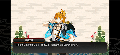 f:id:CrossTheSevenSeas:20200101090323p:image f:id:CrossTheSevenSeas:20200101090323p:image