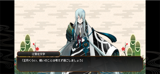 f:id:CrossTheSevenSeas:20200101090326p:image f:id:CrossTheSevenSeas:20200101090326p:image
