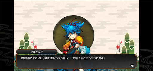 f:id:CrossTheSevenSeas:20200101090333p:image f:id:CrossTheSevenSeas:20200101090333p:image