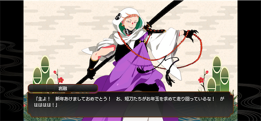 f:id:CrossTheSevenSeas:20200101090336p:image f:id:CrossTheSevenSeas:20200101090336p:image