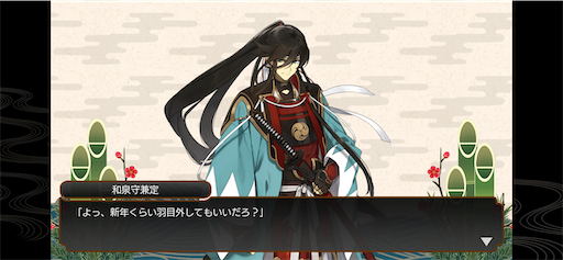 f:id:CrossTheSevenSeas:20200101090339p:image f:id:CrossTheSevenSeas:20200101090339p:image