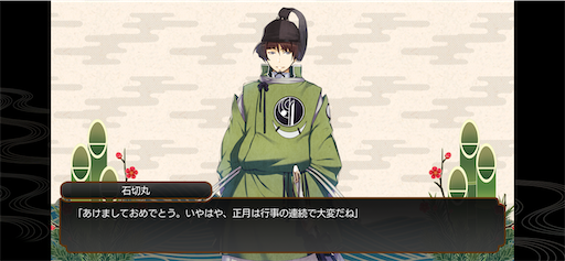 f:id:CrossTheSevenSeas:20200101090344p:image f:id:CrossTheSevenSeas:20200101090344p:image